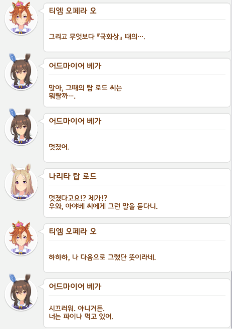 igong__'s tweet photo. 이때 아야베 그냥 미친척하고 오페라오 한대 쳐도 됐을듯 https://t.co/ZAMBBKaO1B