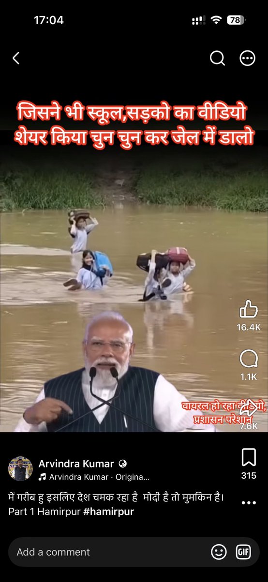 tulsidass1's tweet photo. Kon kehta hai Ye maa Deena itni mehnat karta hai. Tab jaa kar desh ka ye haal hai https://t.co/Bp4wr5E9vm