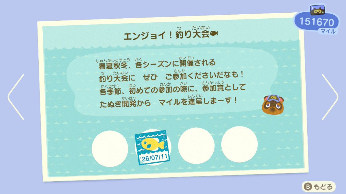 a_poko_17's tweet photo. @Appleyuri68 お陰様で釣り大会マイル貰えました🥹🫶

また参加します☺️
自島雷雨なんで、アサリとりまくってきます🫡 https://t.co/MnDa9gXkPg