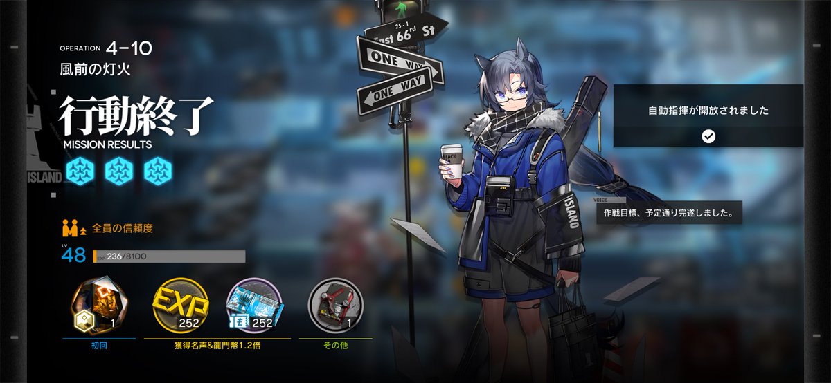 cul_mog's tweet photo. 4-10突破！！
フロストノヴァ強すぎ https://t.co/EsgbasJVfn