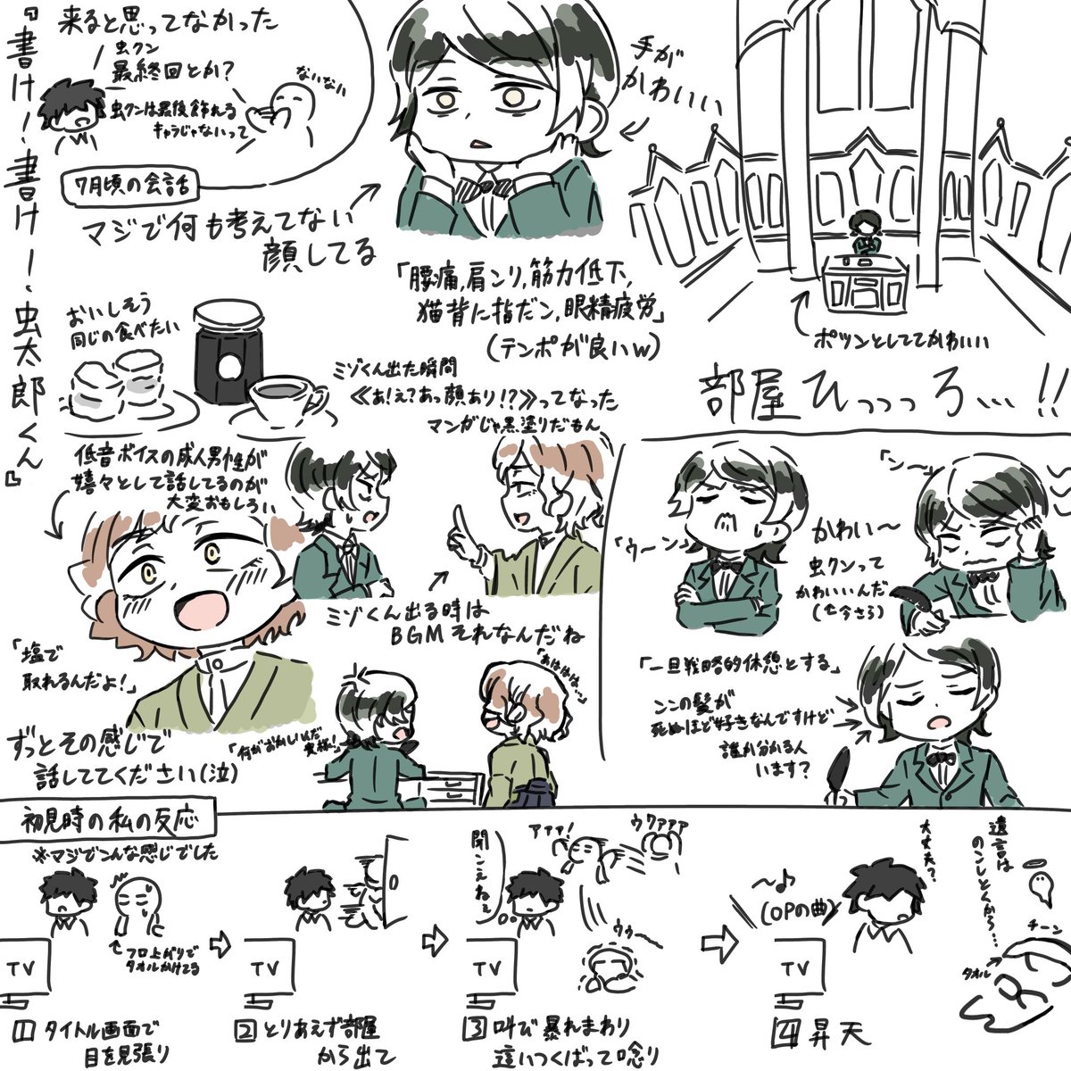 usagi1088811's tweet photo. わんつー
最終回大大大満足でした！！！
正直言って感想書ききれてません！！！ https://t.co/ttlpwOgEiB