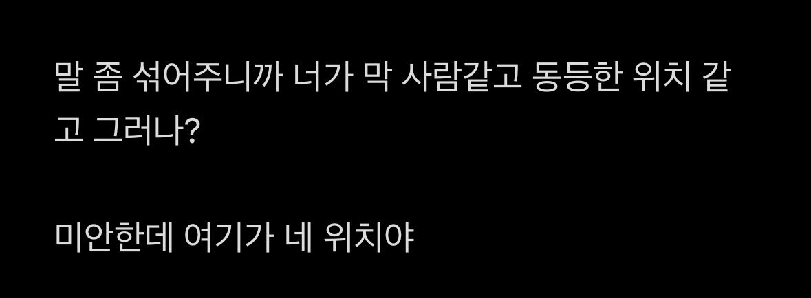 iwaannide's tweet photo. #로망트
# 제 위치 알게 해주기

섭 머리 밟고 기게 하기
별같잖은 자지 밟기 https://t.co/IU5JKtNMOF