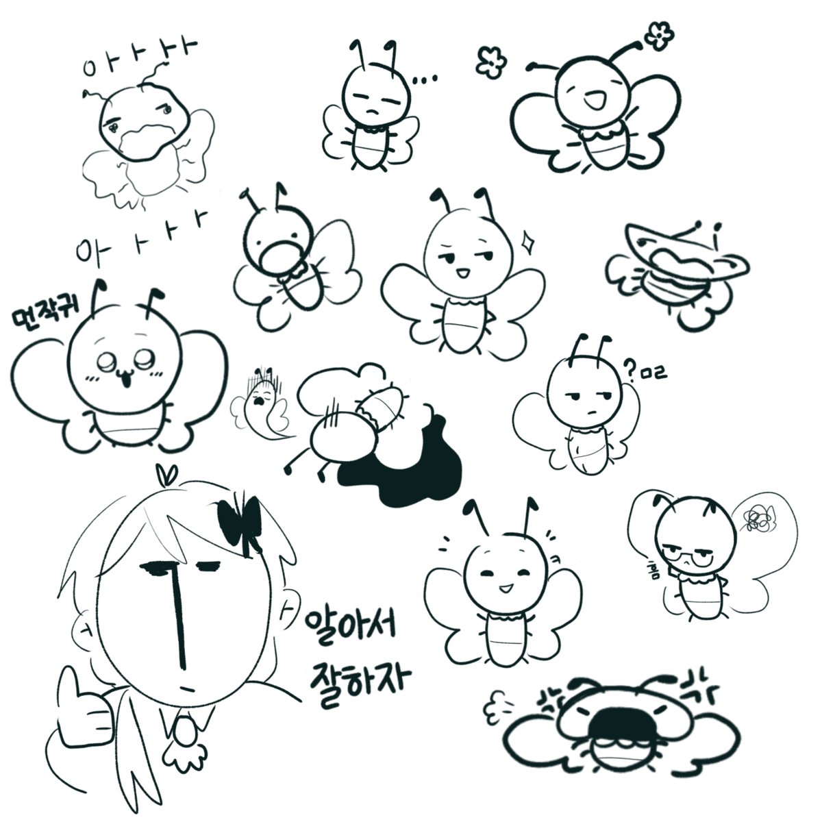 eunggopsam's tweet photo. +) 뽀짝이신님 따로 모음 https://t.co/CcBmvthYbt