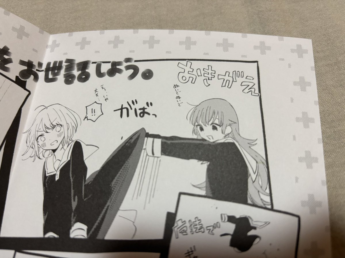 NERANKUN222's tweet photo. ふーん、えっちじゃん。
(ミミ、そこ変われーーーー)

みんな、そろそろロリシーナの栄養が欲しい頃なんだろ？だったら、買うしかないよね😈
 #君死ぬアニメ #きみが死ぬまで恋をしたい https://t.co/FvyVqTyyVy
