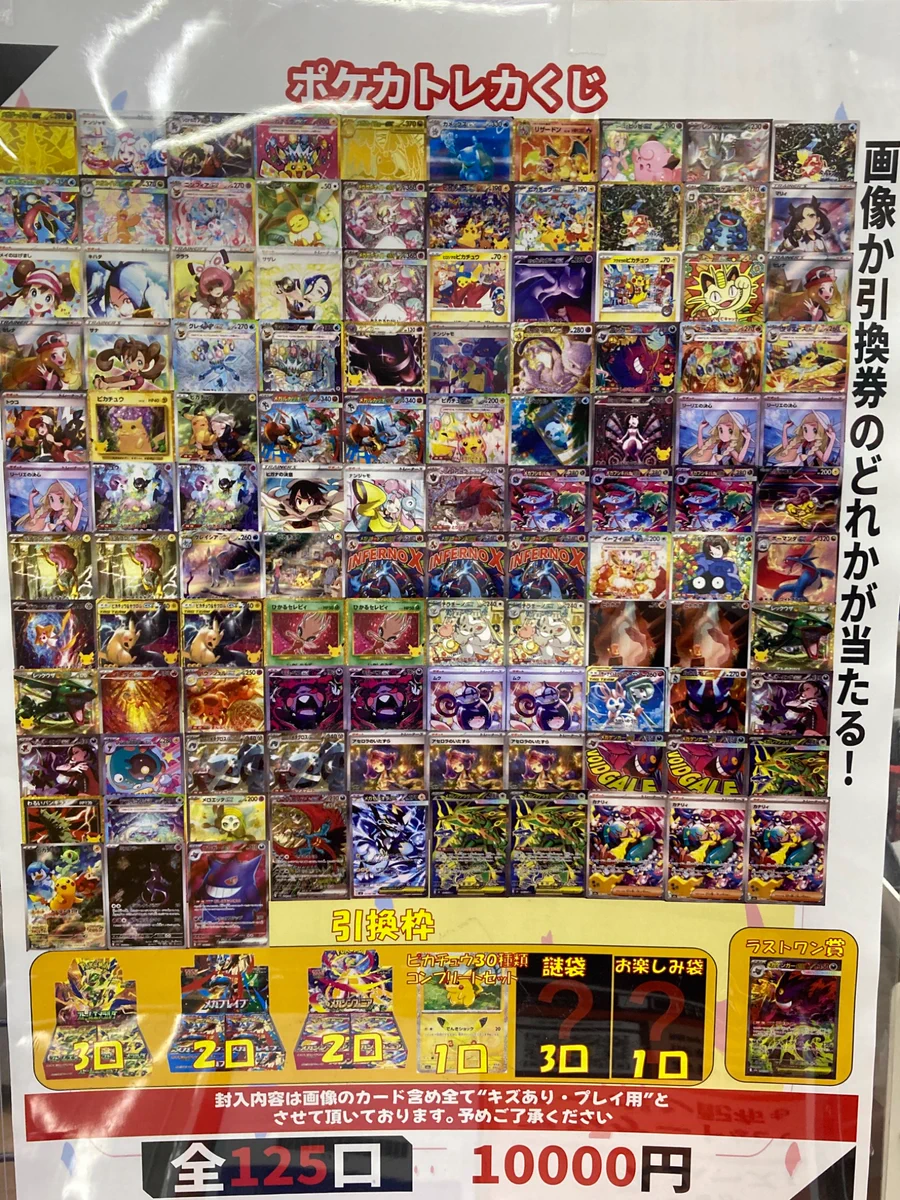 HIPPOPPRINCESS トレカ まとめ売り 105枚 トレカプラザ55 安城店 on X: 