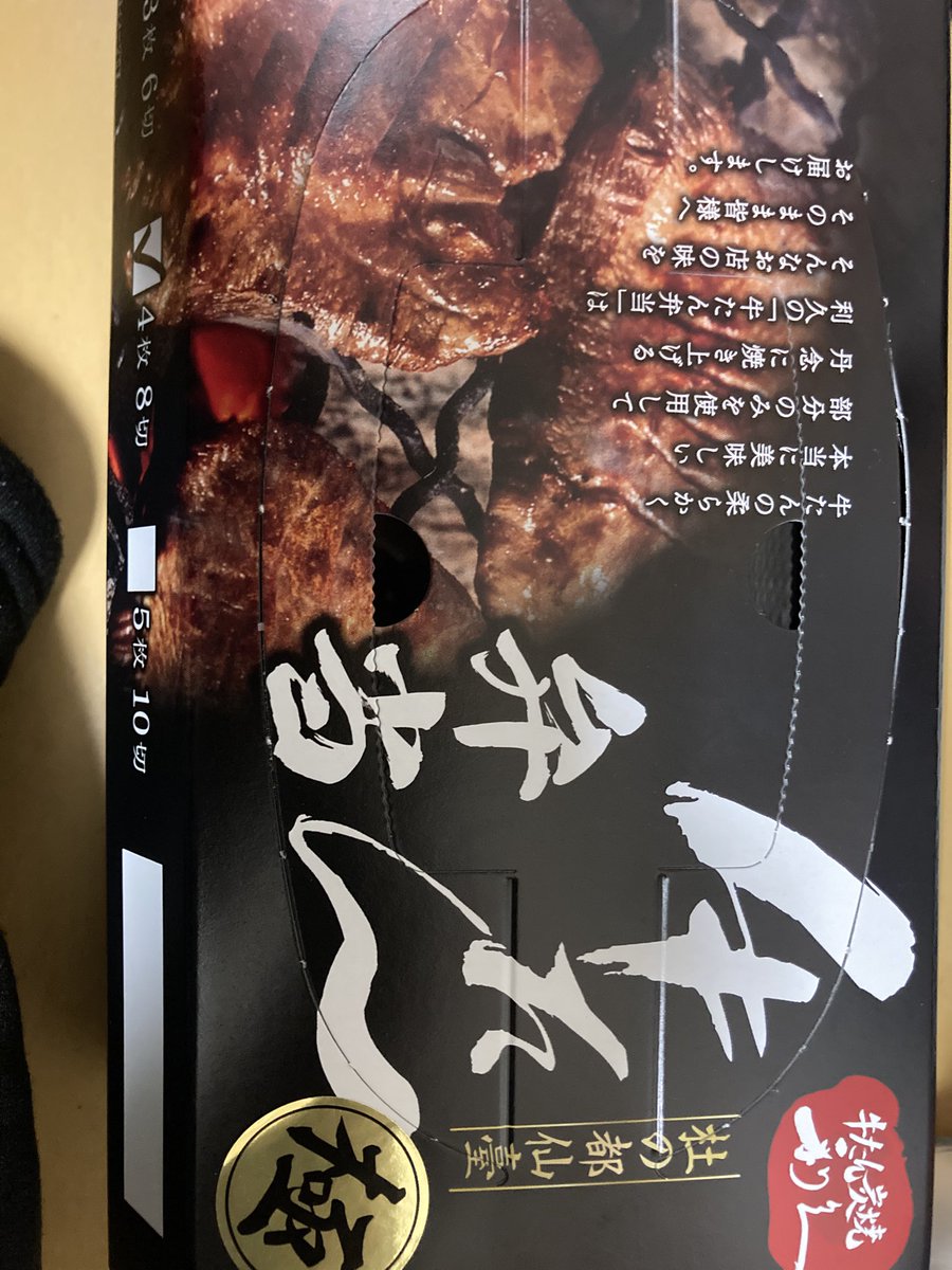 sphere778's tweet photo. ご飯美味かったー https://t.co/WGd9ROPXzg