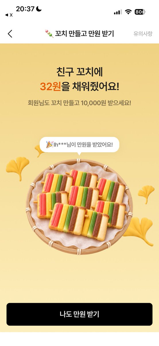 l_Love_Slender's tweet photo. @god_twt_ 채웠어요~! https://t.co/LXv41wYhbf