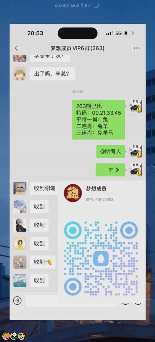 blosn290951's tweet photo. 新澳门六合彩资料  🤩内幕出货盘后  🎊带货暗货   💫特串连肖   ❤️复试  😋新澳门三中三内幕   😎新澳门特码内幕  🍀六合彩一码中特  🎉澳门今晚必中一码，今日生肖特码，  💫晚澳门开奖号码  🤗今晚必出精准生肖走势稳定想吃肉的抓紧时间上车
vXc9RX4L
🔥 😎 🎉 🌸 🙌 💪
主号@ANGELLICCO https://t.co/CFNiv5Selp