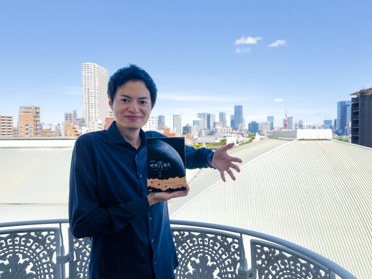HirokunTV_FX's tweet photo. NHKスペシャルで放送されたドキュメンタリー番組『地球大進化〜46億年・人類への旅』のDVD-BOXを購入しました。🌏🎥
この中には直径400kmの巨大隕石の落下で起きる現象のシミュレーションCGが含まれています。 https://t.co/8zd4WJDFZo