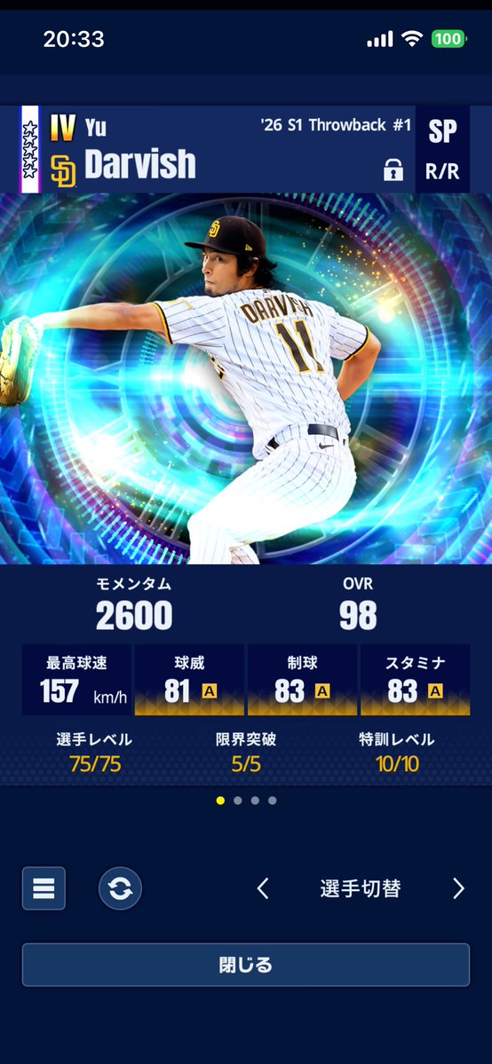 yone33150's tweet photo. どっちのダルさんがいいですか？

#メジャスピ
#ダルビッシュ有 https://t.co/gBkQ9Z9AGr