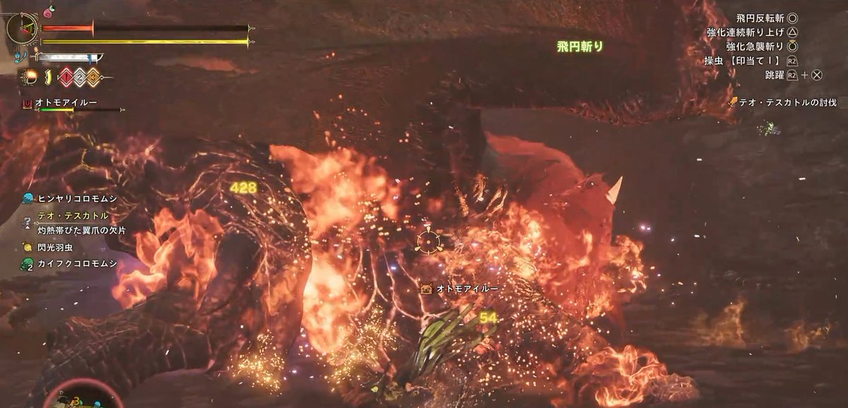 kanikama2623's tweet photo. TGSでの自分の動画を見返したところ、
テオに対して猟虫粉塵の爆破ダメージが98、
大爆発で428…
アラケータがそれぞれ107、600以上のダメージが入っていたので、
明らかにダメージが低いですね

やはりモンスターによって猟虫粉塵のダメージが変わるようです https://t.co/ranvzZaTrP