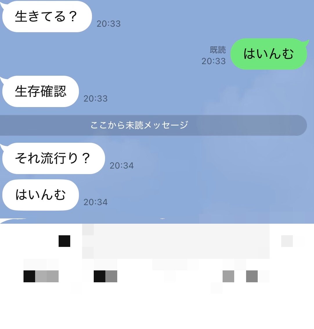 aaa9eoj's tweet photo. 親とのラインではいんむ使うチー牛メロい❓笑 https://t.co/xu8sDjFPGZ