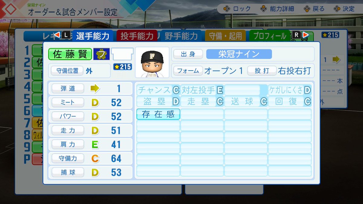 uma_noa_'s tweet photo. やっぱり名将の元には優秀な選手たちが集まるんですよ https://t.co/8n0xlbjbdY