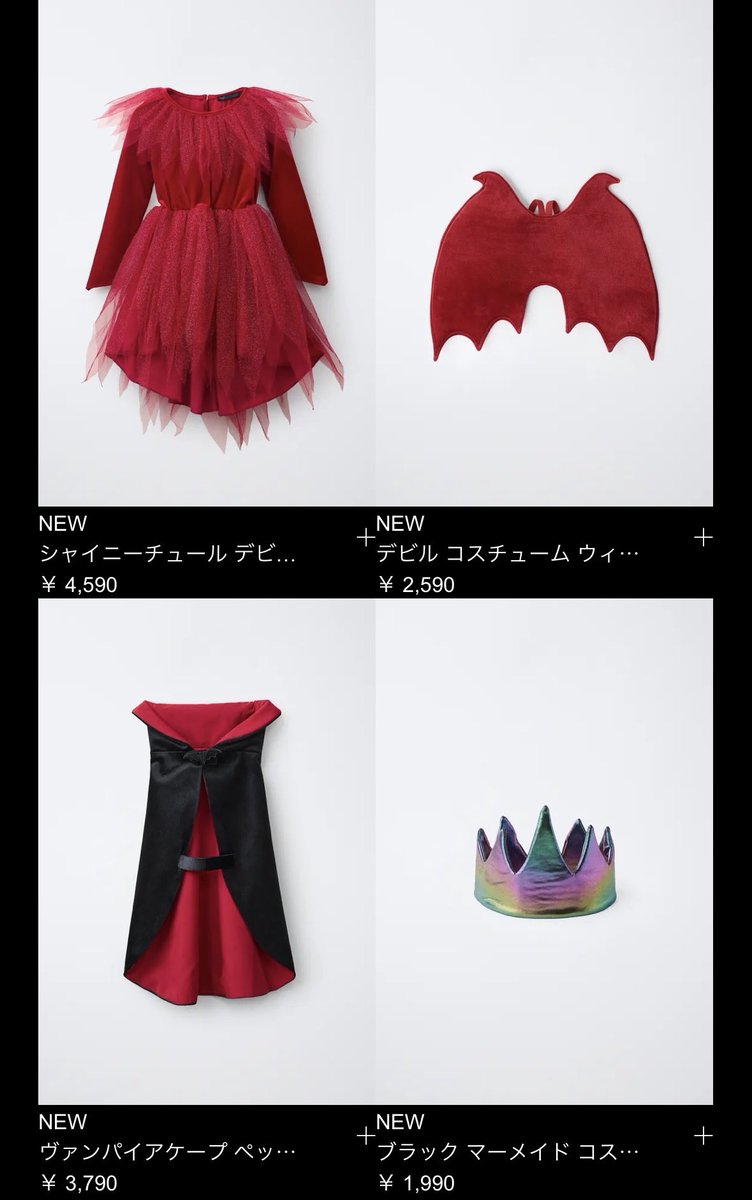 minmi_660349's tweet photo. ZARAキッズのハロウィンコスチュームがきた！今年も可愛い🥹
デビルもスパイダープリンセスも可愛いしデーモン���ンターズのコスもあって悩ましい。色々着せたくなるけど1着に決めなきゃな。 https://t.co/PpqDoI2xmt