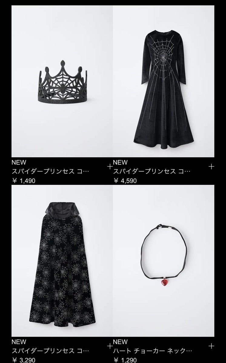 minmi_660349's tweet photo. ZARAキッズのハロウィンコスチュームがきた！今年も可愛い🥹
デビルもスパイダープリンセスも可愛いしデーモン���ンターズのコスもあって悩ましい。色々着せたくなるけど1着に決めなきゃな。 https://t.co/PpqDoI2xmt