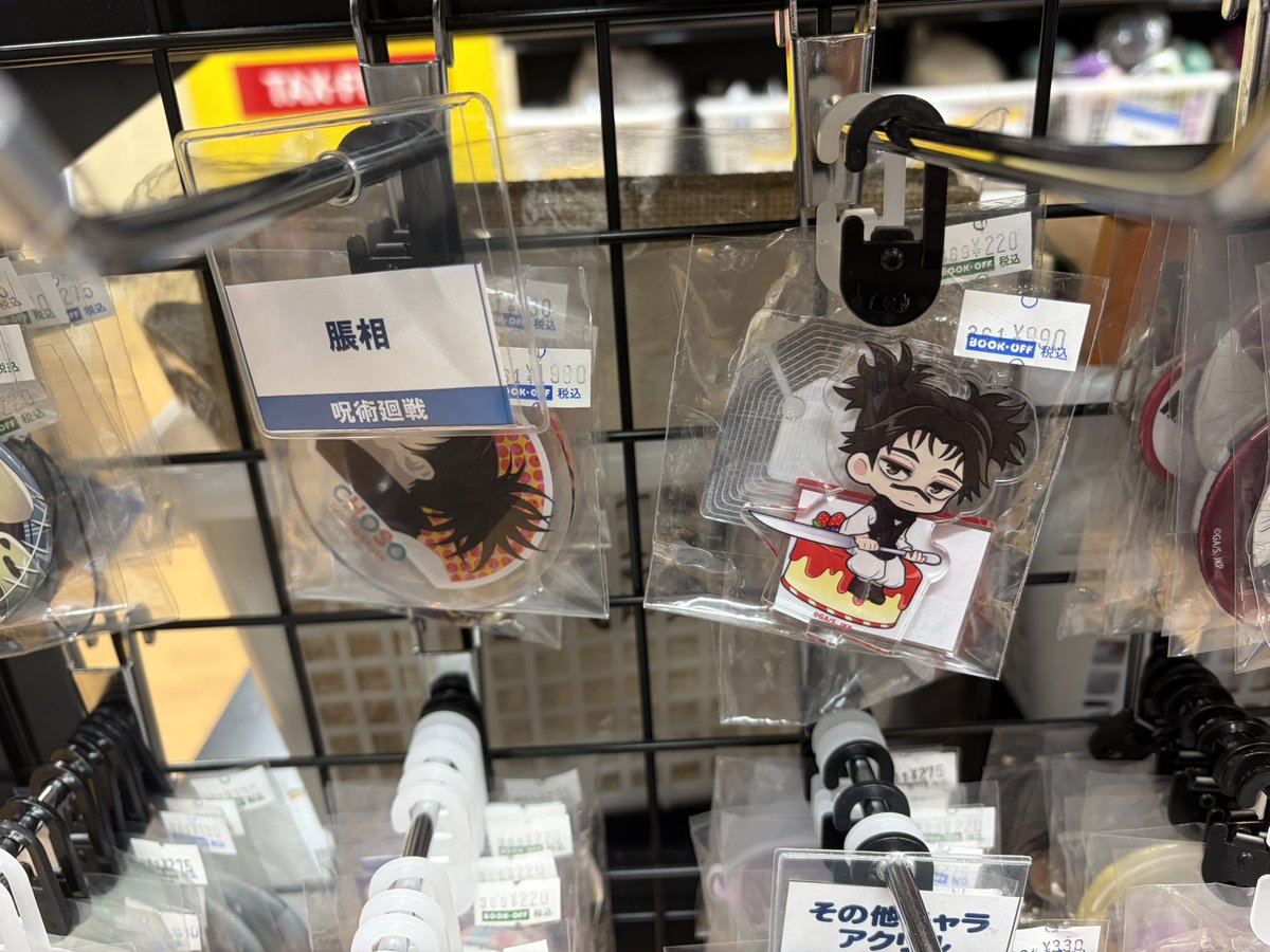 chosonui's tweet photo. Oh and CHOSO HAS HIS OWN SECTION AT MY LOCAL REUSE SHOP FINALLY https://t.co/mw4vIaTzQN