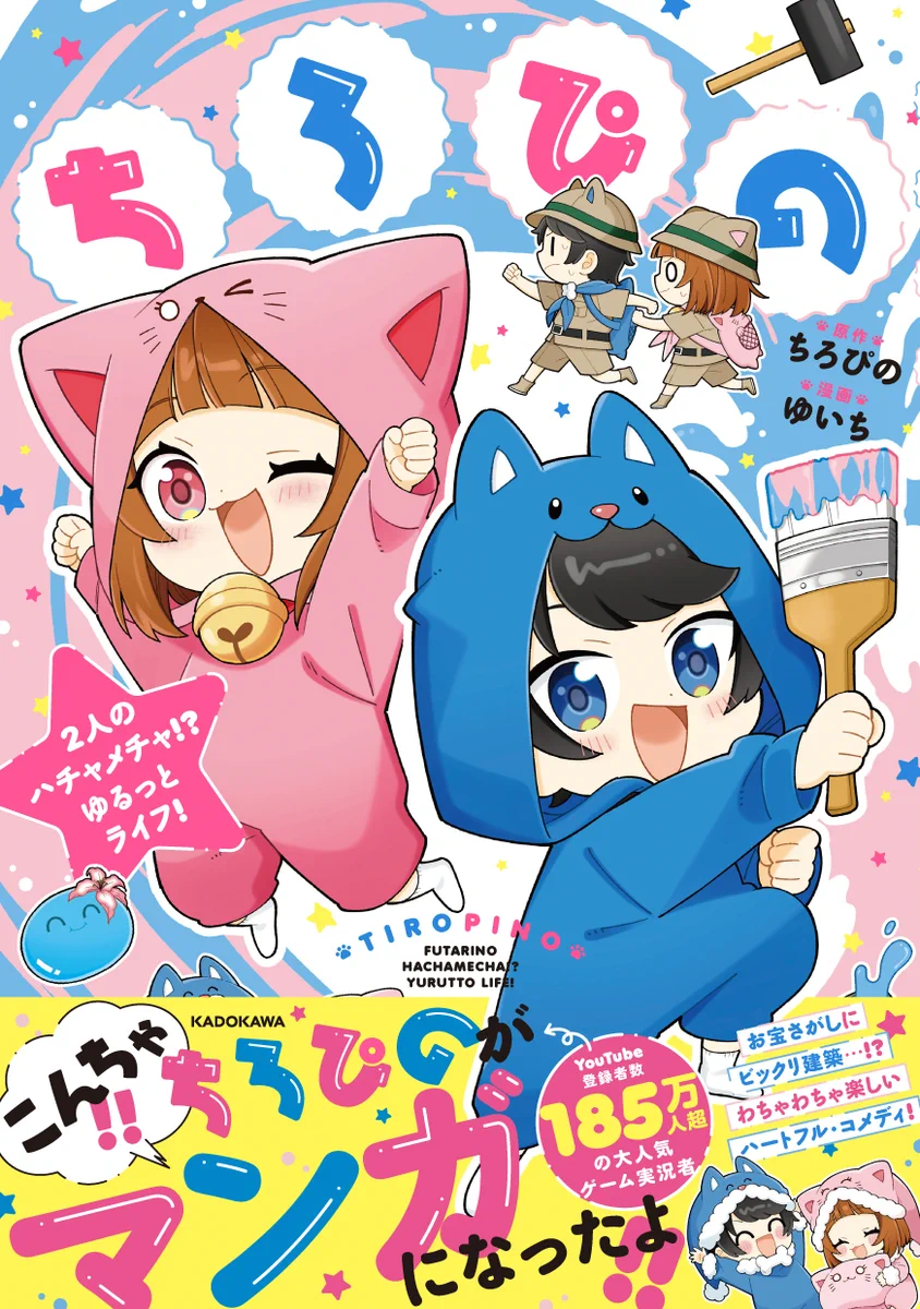 くまざわ書店 📚 💿長久手店 on X: 