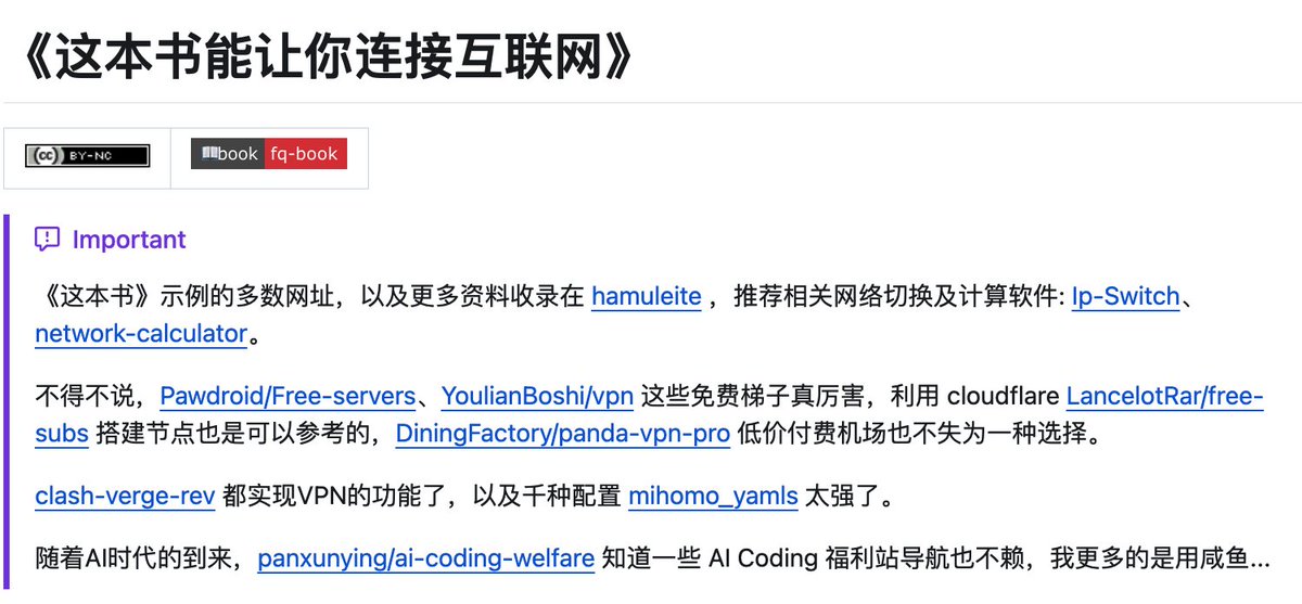 grgerwcwetwet's tweet photo. 推荐一个堪称「科学上网百科全书」的 GitHub 项目：fq-book《这本书能让你连接互联网》。

它不是简单扔给你几个工具，而是从 Proxy、VPN、SSH Tunnel、Shadowsocks、V2Ray 等基础概念讲起，再到软件配置、DNS、终端代理、虚拟机网络以及常见故障排查，连背后的网络原理也一起讲。 

比较适合小白的一点是，它专门做了「快速开始」：没基础先学工具怎么用，有基础直接看方法论，不需要从头硬啃。 

⁠GitHub：https://t.co/0l0ZdtwdWX