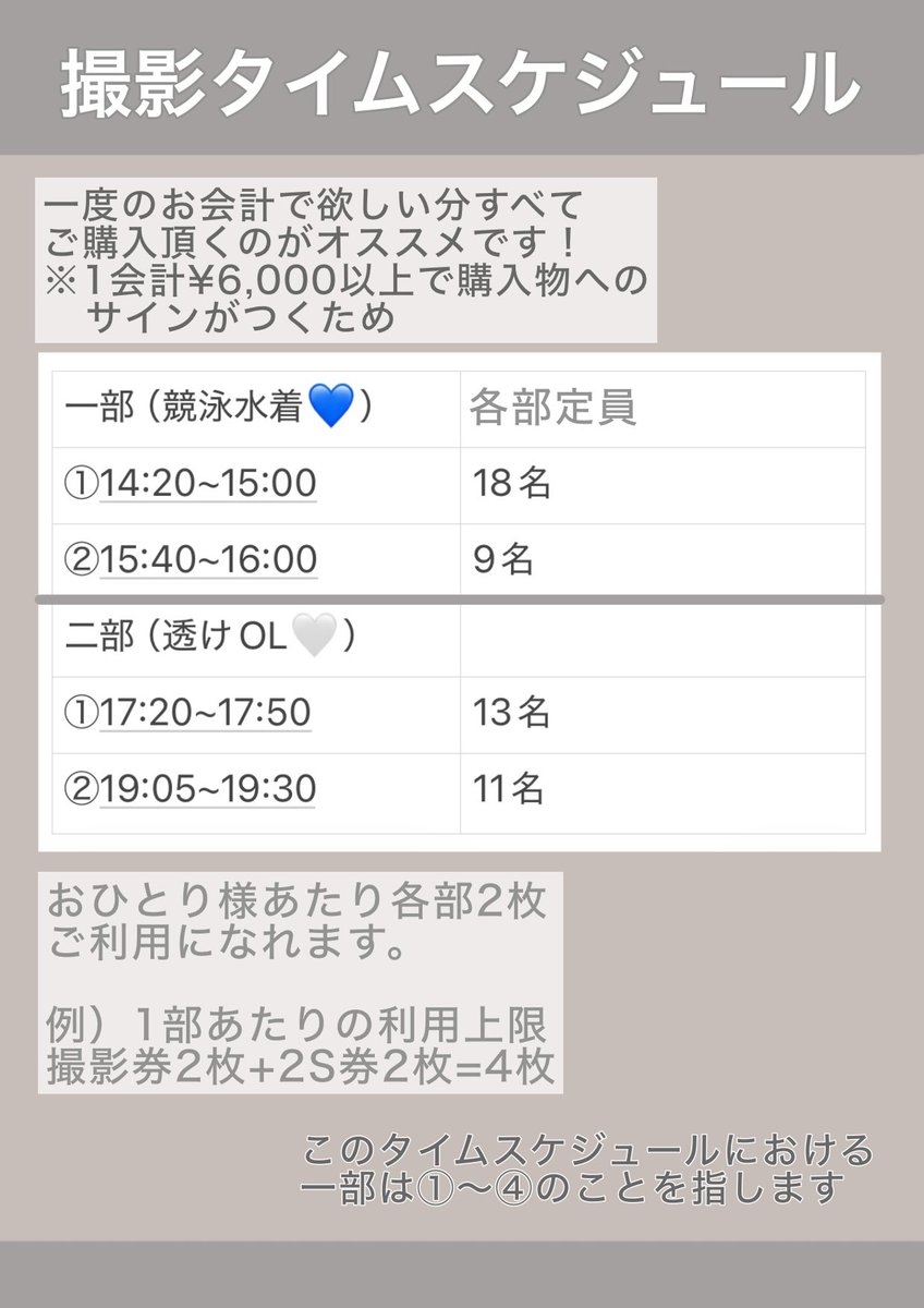 moa_wakatsuki tweet picture