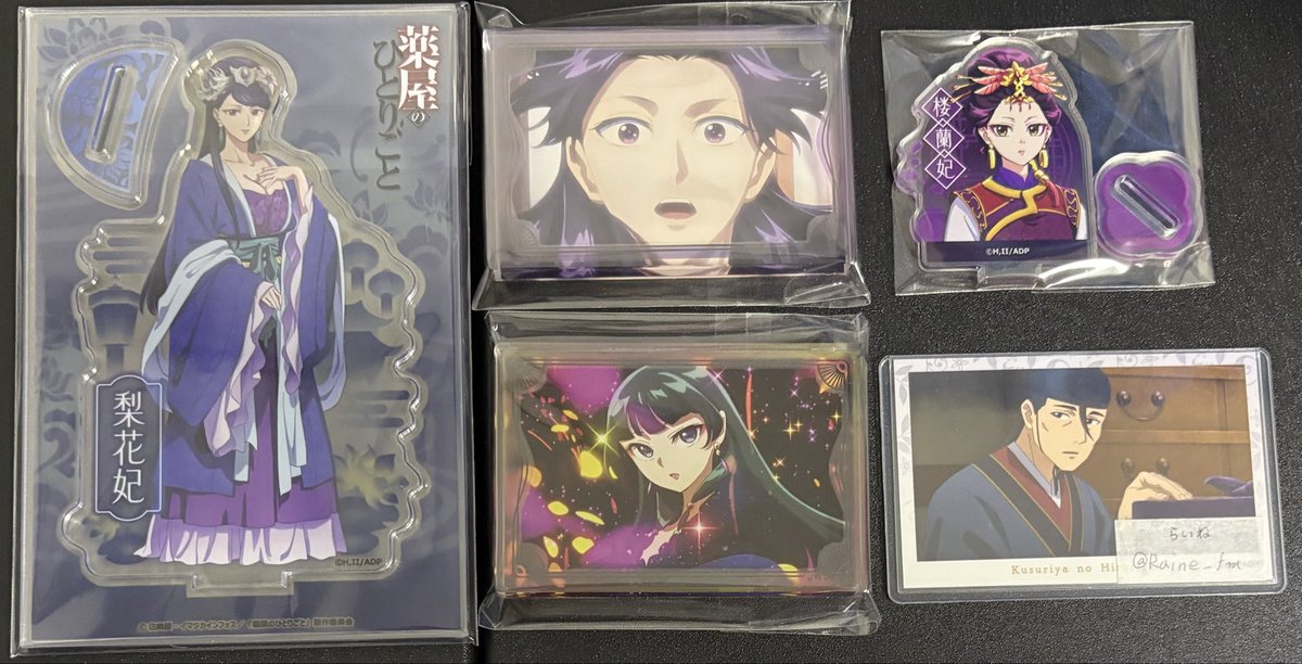 Raine_fm's tweet photo. 【交換】薬屋のひとりごと 100均 ダイソー DAISO ビックアクリルスタンド　アクリルブロック　

〈譲〉画像参照

〈求〉同種の高順

※アクブロは高順が写っている物を1点のみ求めております。(決まり次第譲渡可)

郵送交換希望です。
検索からもお気軽にお声掛けください。 https://t.co/0BqwW5tN4H