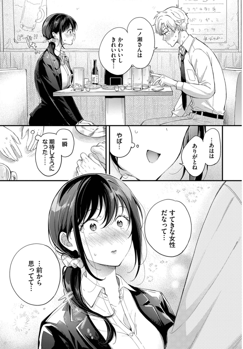 DodoYt7's tweet photo. 後輩男子からのカミングアウト
（1/5） https://t.co/4DbfEjaZ17