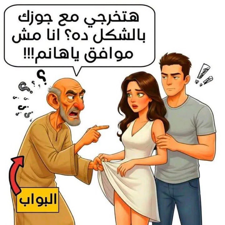 Saronans's tweet photo. المجتمع  العربي  جعل  من كل  الناس  جواسيس  على بعضهم  البعض https://t.co/B7jv3M1ZO8