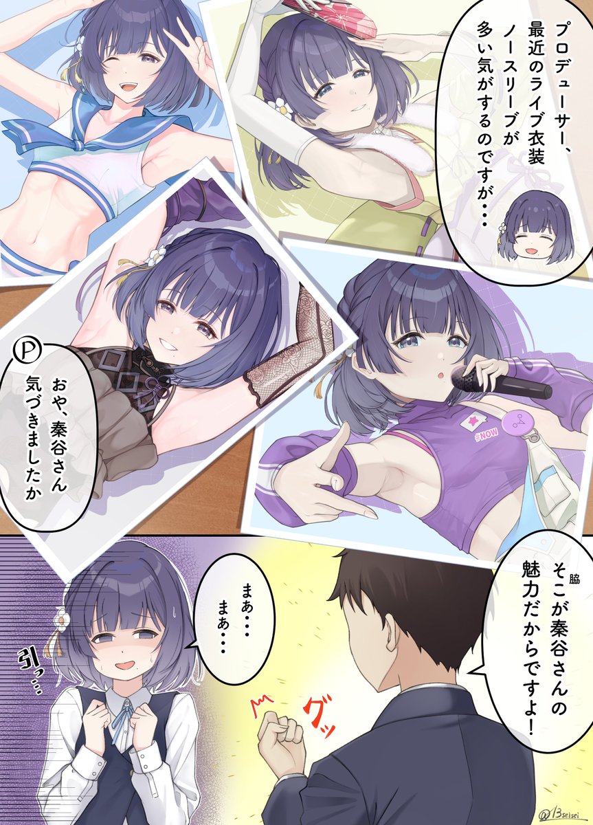 13seisei's tweet photo. 美鈴のいいね順 https://t.co/3ZepW4iB1T