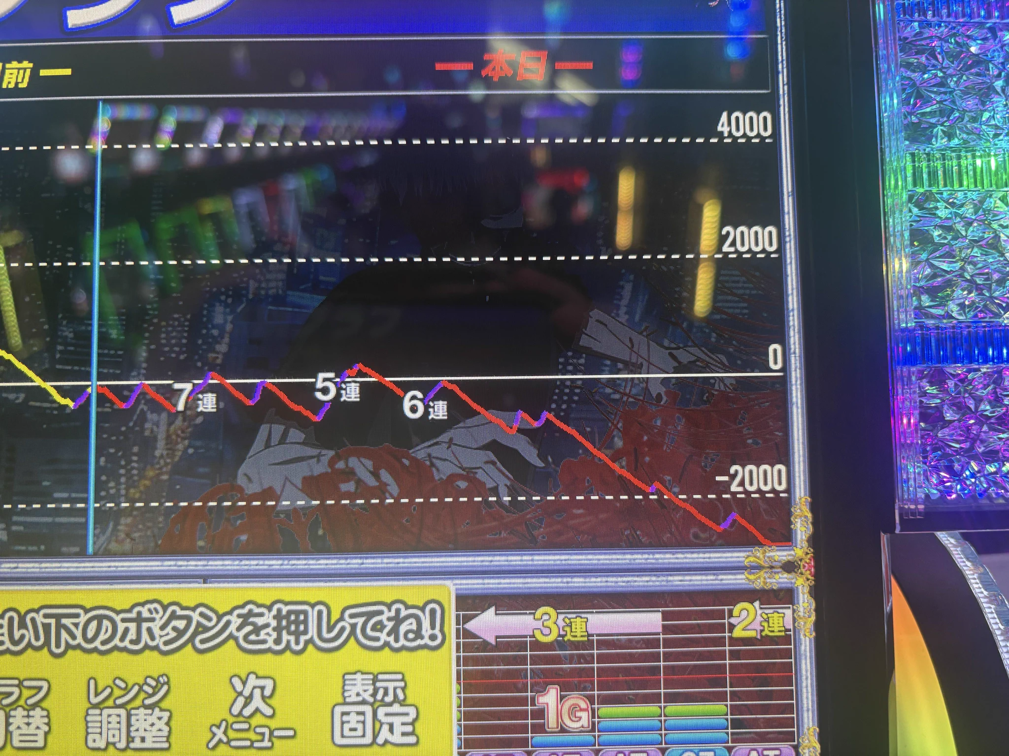 加藤やさしさ@スクープTV on X: 