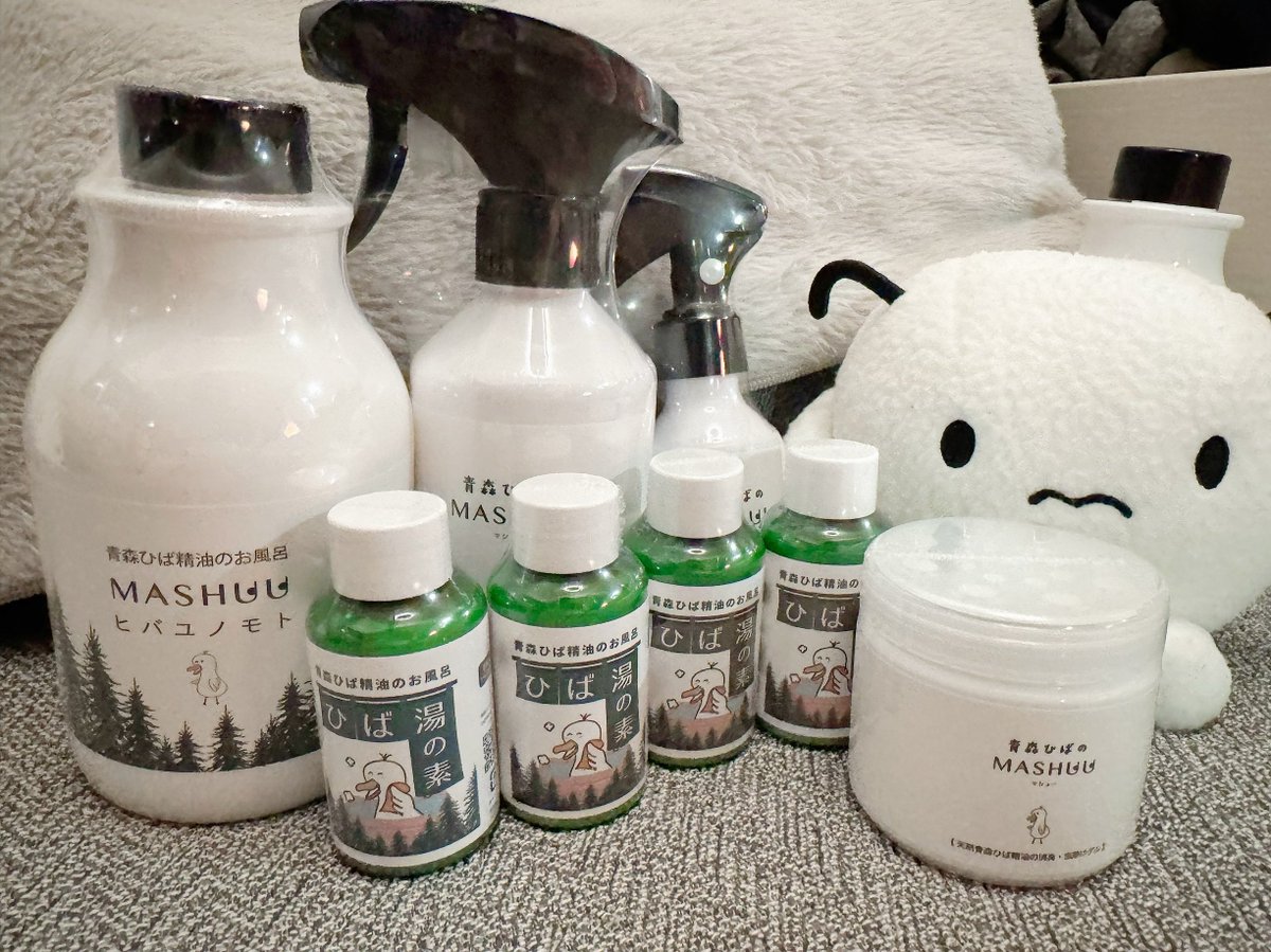 RR_SION's tweet photo. 2026年、いちばん買い物して良かったのは「青森ひばの杜」の入浴剤！！と先日、お話ししましたが

最近、メンタルが元気になった理由は本当にこれが大きいです。

青森ひばの杜
https://t.co/7v8yjmW5Jh

PR案件じゃないよ！
キャラクターの「マシュー」が可愛いから贔屓はすごくしてるよ！笑

お風呂に入った1回目から肌質がぜんぜん違って、ずっと手の指とか、足の指もツルツルで、身体が気持ち良いんですよ。
温泉みたいに、お風呂上がってしばらくすると結局水分が抜けて元通り…とかなくて、ずっと肌の保湿してくれます。

人生でいちばん素晴らしいと思う入浴剤だし、重度の花粉症なのに、ひば（ヒノキの仲間）が効果テキメンって盲点でした。
アトピーや肌の弱い方、本当に買ってみて欲しいです。

化粧ノリもぜんぜん違うので、メイクもとても楽しくなりました。肌むちむち。

肌の状態が良いので、自分の顔や身体を確認しようって言う気になるんですよね。
状態が悪いと、やっぱり自分の見た目も、あまり見たくなくなるので。

自分の身体を見ておりますと、「身体の割に、やっぱり顔が丸いなぁ。どうにかならんのかね」と思って、1分くらい首や顎周りをほぐしたら、すぐ顔細くなって。

「いや、顔細くなるんじゃん。むくんでただけじゃん。ほうれい線もどうにかならんのね」と思って、ネットでマッサージ方法を調べて30秒くらいほっぺをほぐしたところ、割とほうれい線も消えまして。

老化は仕方ないけど、まだまだなんとでもなるじゃん！
肌が弱かったら顔周りもあまり揉めないけど、保湿してて肌が元気だから、揉めるんですよね。

あと、湯上がりの保温効果もすごいです。
ほんとに、試してくれたら分かるんだけど。

4月にやったゲームのPR案件、本当に24時間ずっとスマホでやっていたので右肩を壊して、リハビリ病院に通ったりしてたんだけど、治らんくて

良いお風呂に入ってる時は、ストレッチとかした方が良いんだろうな〜と思って

ひばの入浴剤使い始めてから、激痛覚悟で1日、かなり右肩を動かしたんですよ。

そしたら翌日には8割治って。

いや、治るんかい！生命力高いな！

「痛くてもストレッチしないと、余計痛くなるよ」とは聞いていたし、やっていたつもりだったんですが、足りてないだけだった…

なので、ライブで右肩もガンガン上げられたのって、昨日が数ヶ月ぶりなんですよ。

「顔をマッサージする習慣をつけたら、見た目に自信が出て来た」とか「数ヶ月、壊していた肩が治った」とかは

そこはもちろん、青森ひばの杜さんの入浴剤の効果ではないんだけど

良いものを発見する→嬉しくなる→いろいろな事に気づいて、やってみる→さらにゴキゲンになれる！

って言うのは、本当に良かったんよ〜〜

あと、爆睡できます。
日にもよるし、寝付けない人が突然寝れる！とまでは言わないけど、本当にリラックス効果がすごい。

北海道にも、小さい入浴剤を持ってきてるので使ってるやで〜〜

青森県の底力を知れる、良い旅行だったし

北海道や東京の会社さんなら、「みんなーーー！」って大勢の皆さんを集めて、ぜひ買って試してもらって、青森ひばの杜さんを応援したいんですけど

青森に縁が無かったので、本当に些細な応援しか出来ないのがつらみ…(´・ω・`)

もっと自分が頑張って有名だったら良かった…と言う思いをバネに頑張ります。

今日は寝てるので、頑張るのは明日からです。

青森ひばの杜の公式さん(@tappi_lab)可愛いので、まずはフォローして、アイコンを見て和んでください。
すでにフォローしてくださった方、ありがとうございます。

Xに手が回ってなくて何も書いてないけど、そこがとても可愛いです。
私を応援してくれている方々は、そういう所にキュンと来ると思います。

情報は公式HPやインスタで更新されてるよ〜！