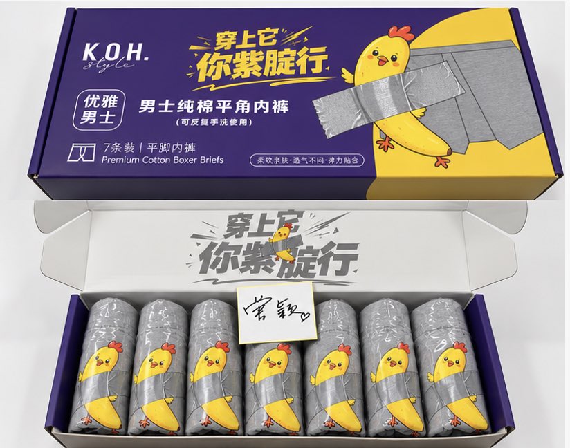 曾颖 的图片 2