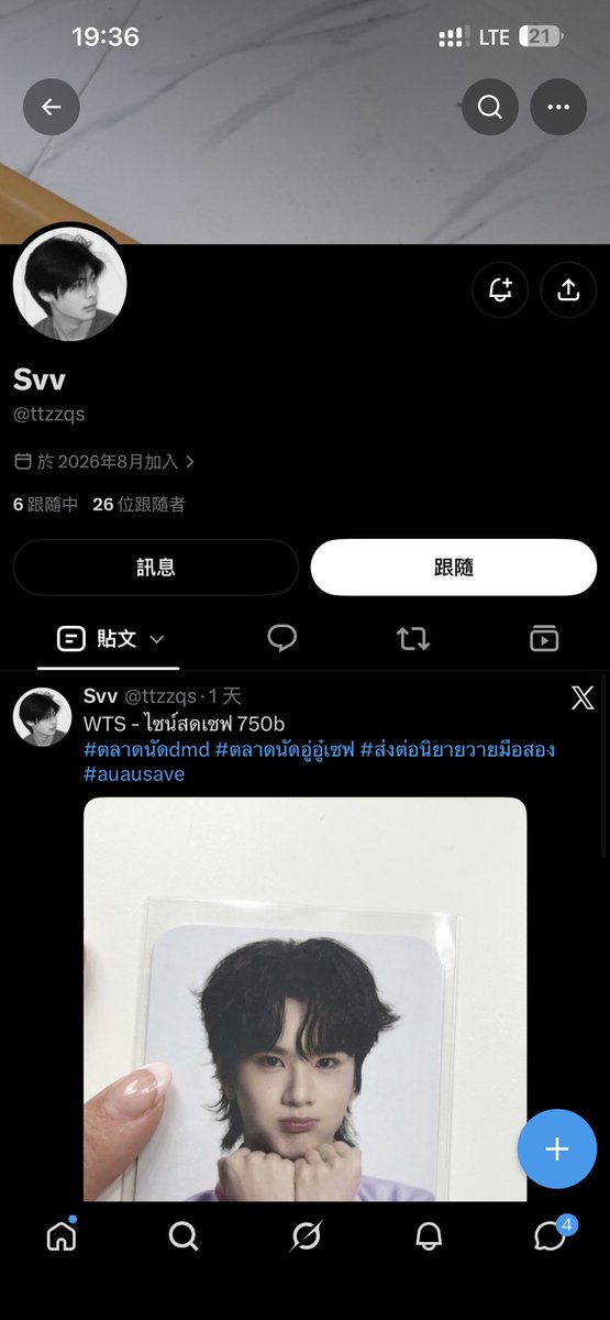 ngchingyee430's tweet photo. 🚨🚨🚨🚨🚨🚨🚨🚨
@nsapl62689257 k. JENJIRA THUMPHON
Get the latest news
@ttzzqs You are still using another account to scam other people out of money
Do you think others might not know this?
If you are born with a brain problem, it is recommended that you treat it to your doctor https://t.co/Hi1K7bkyR8