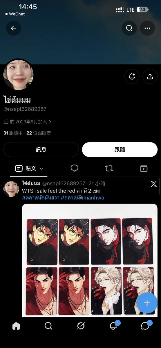 ngchingyee430's tweet photo. 🚨🚨🚨🚨🚨🚨🚨🚨
@nsapl62689257 k. JENJIRA THUMPHON
Get the latest news
@ttzzqs You are still using another account to scam other people out of money
Do you think others might not know this?
If you are born with a brain problem, it is recommended that you treat it to your doctor https://t.co/Hi1K7bkyR8