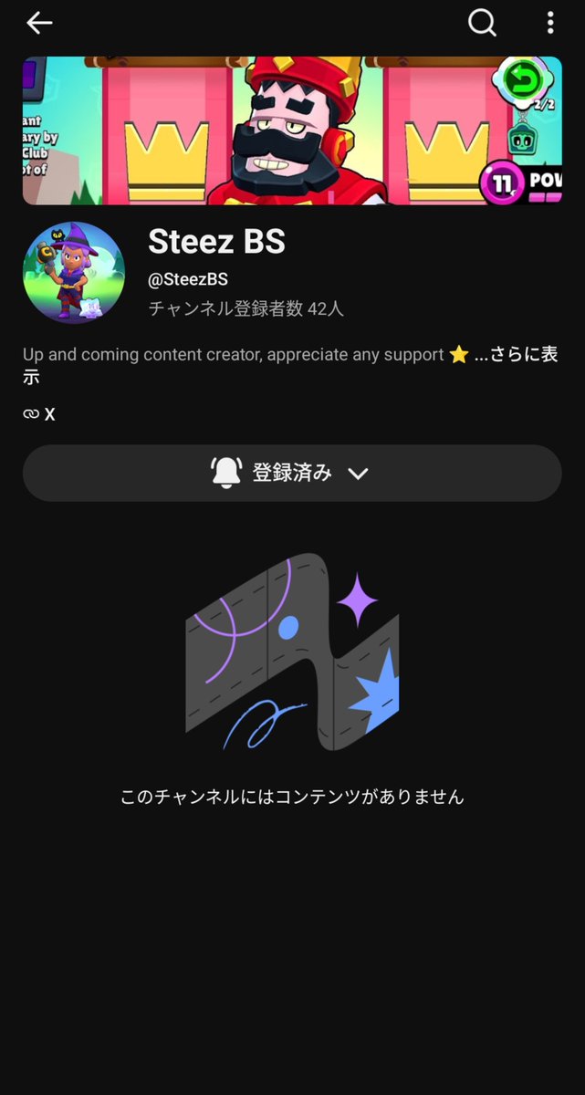 alachil3150's tweet photo. @SteezBS @N4kirain
再参加! https://t.co/Snf5FUUtF6