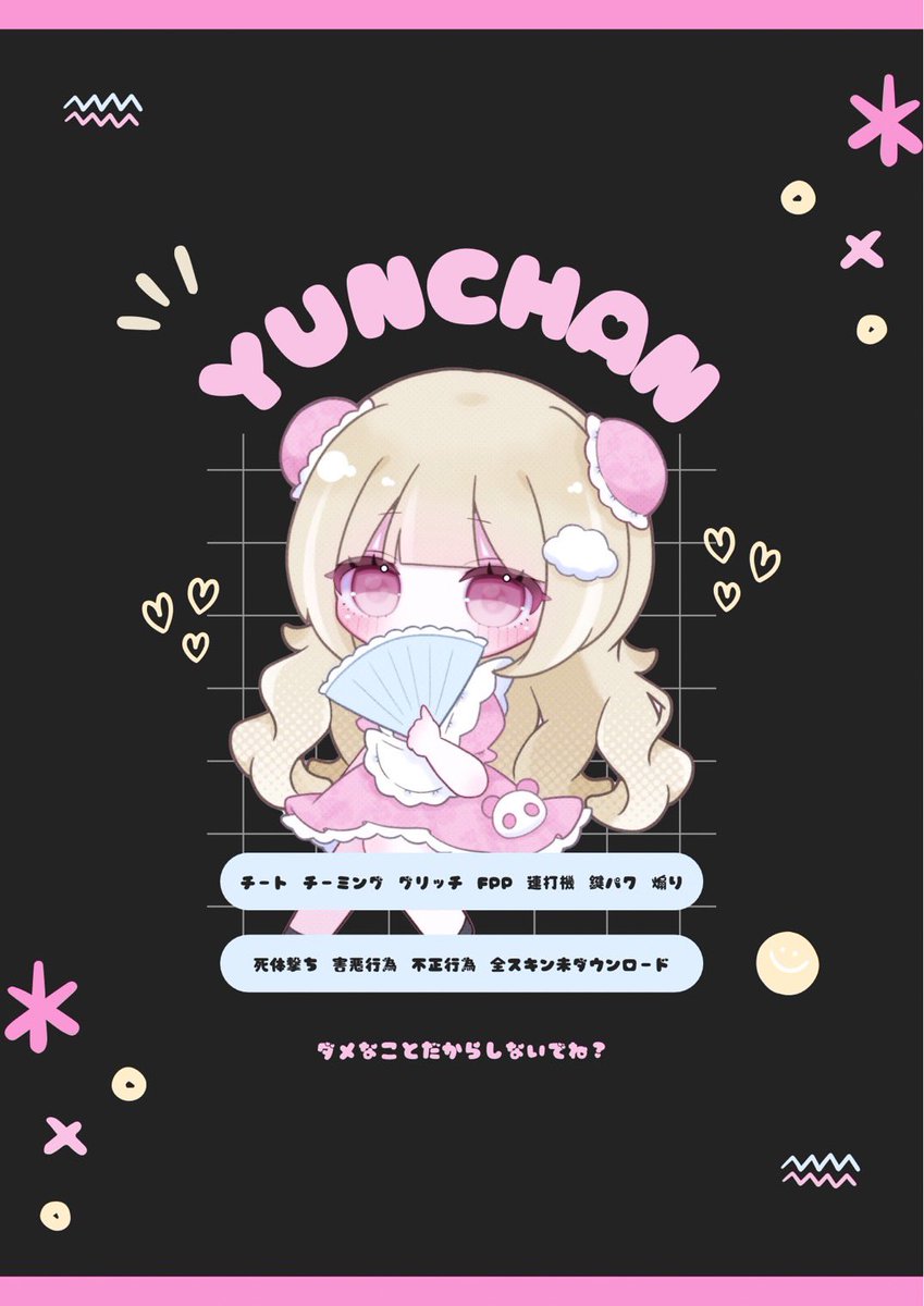 Kur0chax's tweet photo. ︎︎
  𝖢𝗈𝗅𝗅𝖺𝖻𝗈 𝖱𝗈𝗈𝗆  ⸝⋆⸝⋆
       𝖯𝖺𝗌𝗌 𝖩𝗎𝗌𝗍 @ko2ntt 

  ˚.𝜗𝜚   9/21 21:00
  ˚.𝜗𝜚   確𝟣𝟢𝟢𝟢 一般𝟧𝟢𝟢

  ˚.𝜗𝜚   𝖥𝖱 応.参 𝖥𝖥巻込 絵文字付
              ∟🐹@xemct7x  🐶 @j2_yun

  ˚.𝜗𝜚   𝖨𝖣 . 21:00 デュオ

  #デュオ #デュオゲリラ 
︎︎ https://t.co/kA5cCczwGK