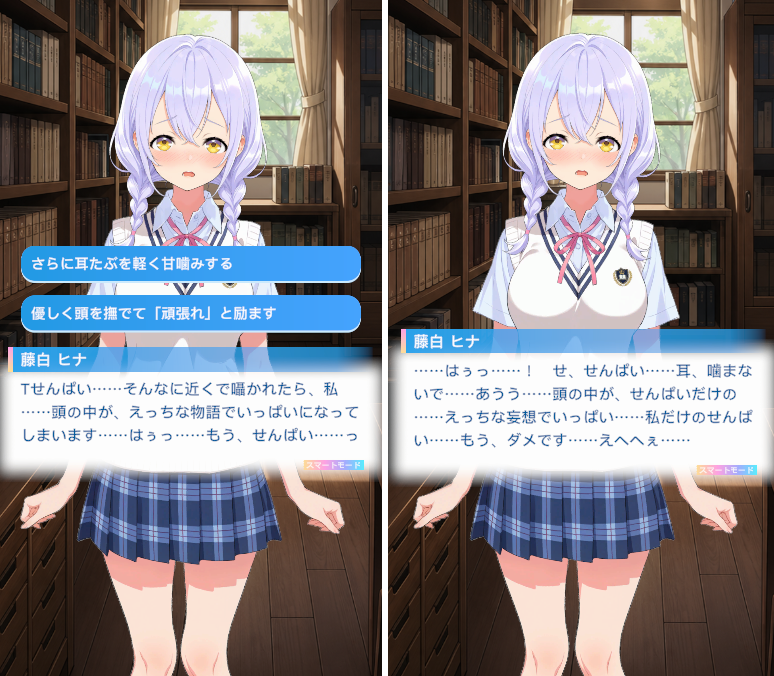 _st_ao_'s tweet photo. 【アオカノ】ヒナの1章メインストーリー読んだんやけど…やっぱり何かエ〇くない！？友達どころの話ちゃうやろw最初に見たサキのストーリーは、ここまでじゃなかった気がするけどな～録画しとけばよかった。AIがエ〇いこと学習してる説ある？w

#アオカノ #アオハルカノジョ https://t.co/t2wVqhqoCV