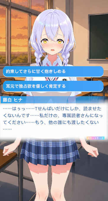 _st_ao_'s tweet photo. 【アオカノ】ヒナの1章メインストーリー読んだんやけど…やっぱり何かエ〇くない！？友達どころの話ちゃうやろw最初に見たサキのストーリーは、ここまでじゃなかった気がするけどな～録画しとけばよかった。AIがエ〇いこと学習してる説ある？w

#アオカノ #アオハルカノジョ https://t.co/t2wVqhqoCV