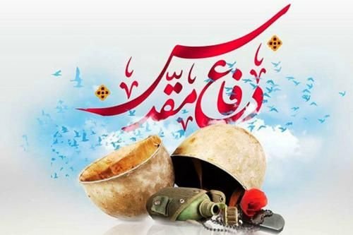 maryamafshar63's tweet photo. دفاع مقدس فقط یک خاطره نیست؛ میراثی برای نسل‌های آینده است.

#روایت_مقاومت 
#مهر_مقاومت https://t.co/AhKBQFYEcU