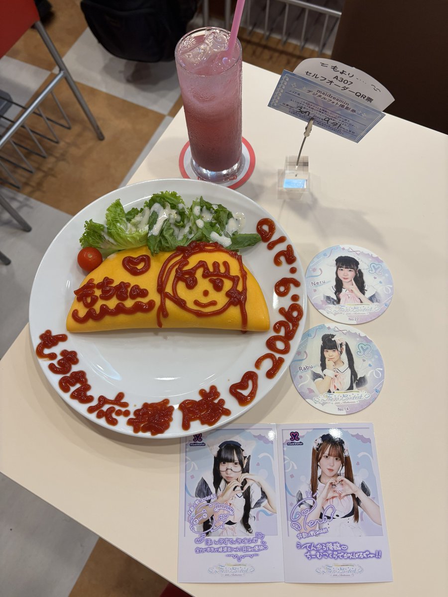 yoritom03's tweet photo. #もちのもちもちほっぺ
#新人戦2026秋もち https://t.co/UG16DuOpKJ