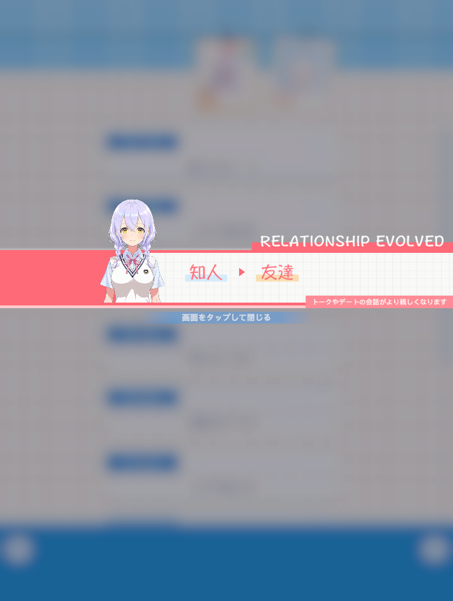 _st_ao_'s tweet photo. 【アオカノ】ヒナの1章メインストーリー読んだんやけど…やっぱり何かエ〇くない！？友達どころの話ちゃうやろw最初に見たサキのストーリーは、ここまでじゃなかった気がするけどな～録画しとけばよかった。AIがエ〇いこと学習してる説ある？w

#アオカノ #アオハルカノジョ https://t.co/t2wVqhqoCV