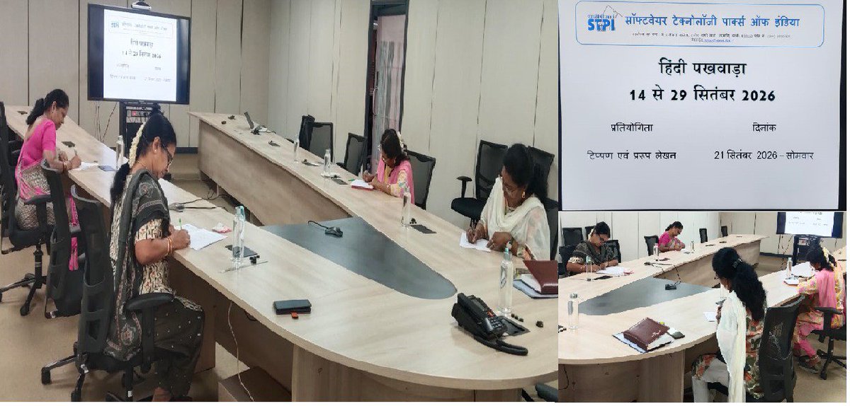 STPIChennai's tweet photo. हिंदी पखवाड़ा के दौरान आज दिनांक (21.09.2026) को एसटीपीआई-चेन्नई में टिप्पण एवंम प्रारूप लेखन प्रतियोगिता का आयोजन किया गया।

#Hindipakhwada2026 https://t.co/fXwyMEar52