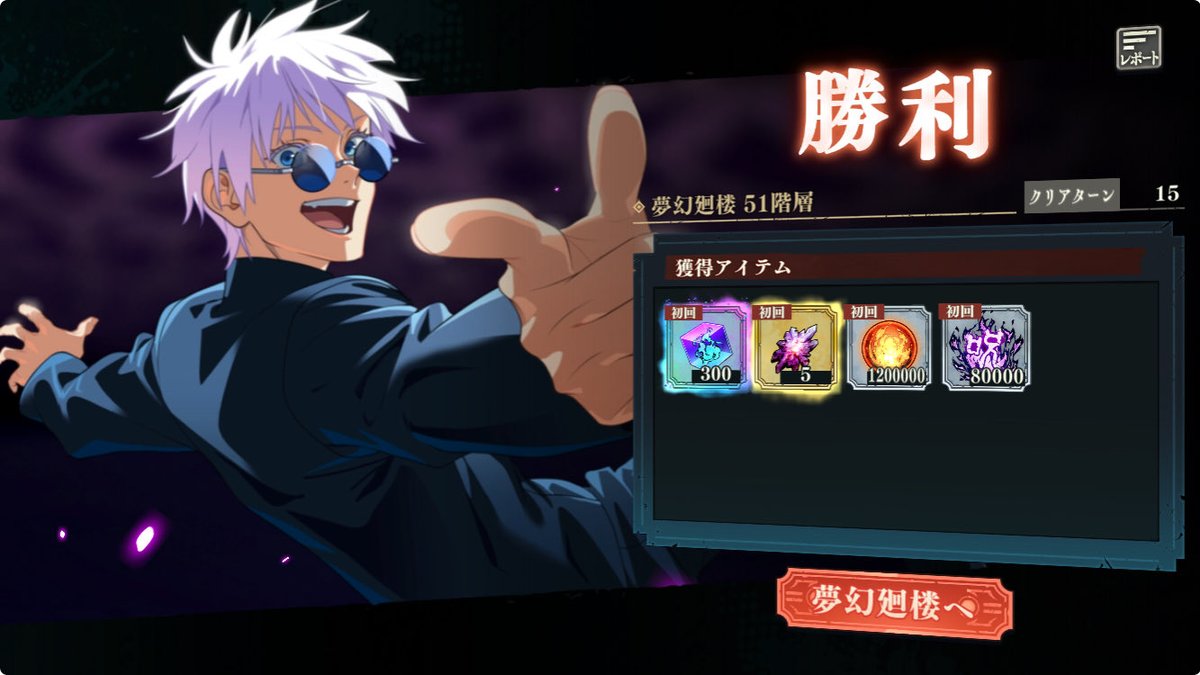 a0w_xx's tweet photo. うざいところも勝てたしノーマルも勝てたから満足ჱ̒^> ̫ < https://t.co/2nFFKLoVgC