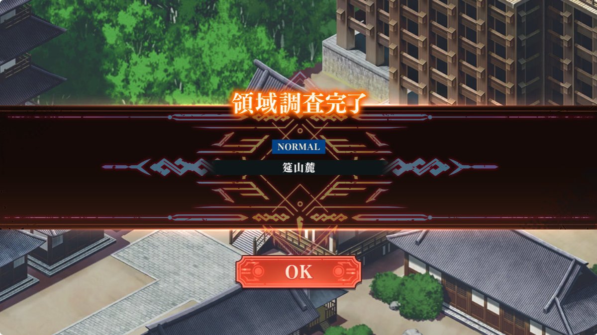a0w_xx's tweet photo. うざいところも勝てたしノーマルも勝てたから満足ჱ̒^> ̫ < https://t.co/2nFFKLoVgC