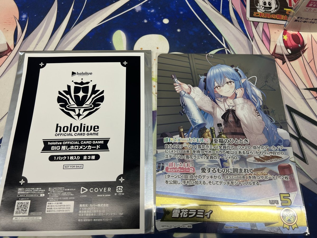 Charles_0817's tweet photo. 先行セレクションカップ4-1で6位だった
使用:フワモコ
1戦目:番長先⚪︎
2戦目:ヴィ先⚪︎
3戦目:団長先×(回復量を舐めてたし、相性自体悪そうだった)
4戦目:所長先⚪︎
5戦目:ずのー先⚪︎
参加賞の方は運良く交換してくれる方がいたのでラミィちゃんのを手に入れられたの最高 https://t.co/ClaOVixRUo