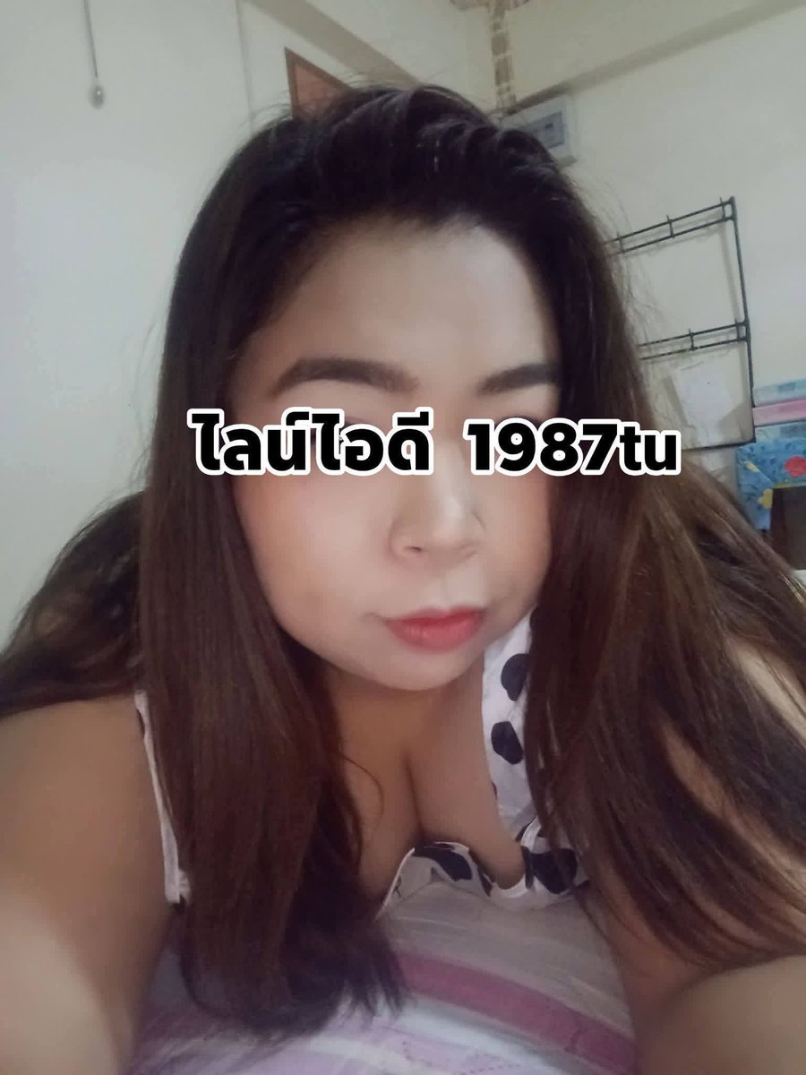 JRatree92185's tweet photo. วันนี้ฝนตกทั้งวัน ไม่มีอะไรทำนอกจากนั่งๆนอนๆ ทำกับข้าวกิน กินเสร็จแล้วก็นอน
จะว่างอะไรขนาดนี้  🫠🫠🫠🫠🫠🫠

📍แยกเทพารักษ์ สมุทรปราการและใกล้เคียงเดินทางได้ อ้วน-ขาวหน้าบ้านๆ อายุ37
เ���้นงานบริการ เต็มเวลา หาสวยผอมผ่านได้เลยนะคะ จุ๊ๆๆ💥💥💥💥💥 https://t.co/3qO2bFehAO