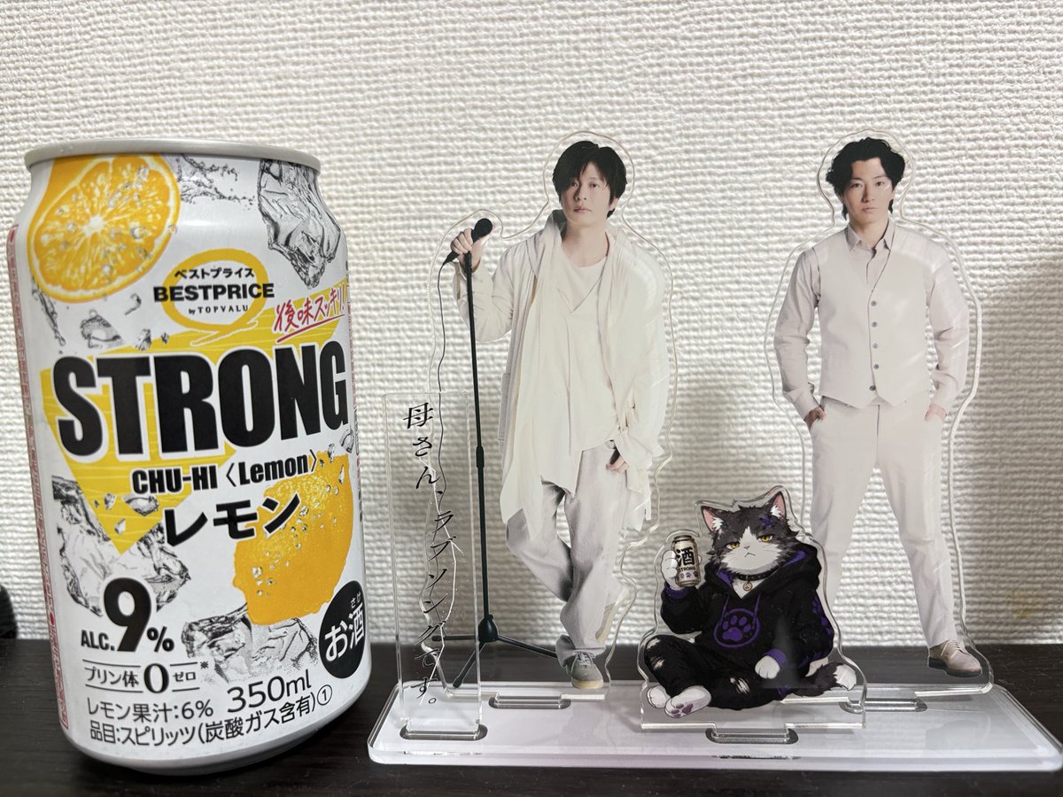 ta__ke__i's tweet photo. 明日は仕事なので見に行けないけどアフタートークがあるから頑張る😿大千秋楽行ける方は最後までお2人のお芝居堪能してきてください🥺
#母さんラブソングです https://t.co/85Sdf4CWah
