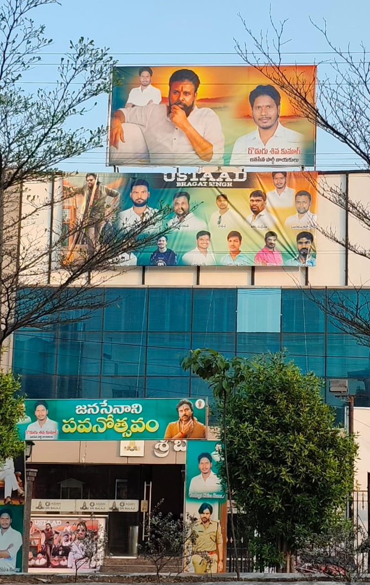 alwayskarthik3's tweet photo. Siddipet favourite hero pspk ❤️‍🔥
Nizam nawaab @pawankalyan 💥 https://t.co/K6TYnzAl59