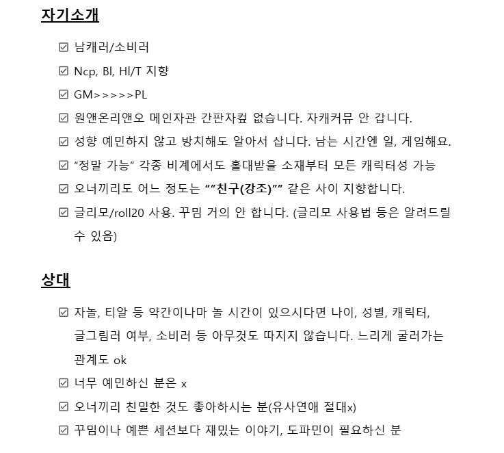 kkokkopunch's tweet photo. #Trpg_구인 #자관구인
(대리글)편하게 세션할 세션 or 자놀 메이트, 그리고 PbP 메이트를 구합니다. 내부 연락처로 연락 주세요. 뭘 같이 올려야하지.... 요약짤을 올려둡니다.

세션&자놀해요-> https://t.co/VSWXT3K0TY

PbP 구인-> https://t.co/dS2S457eGQ