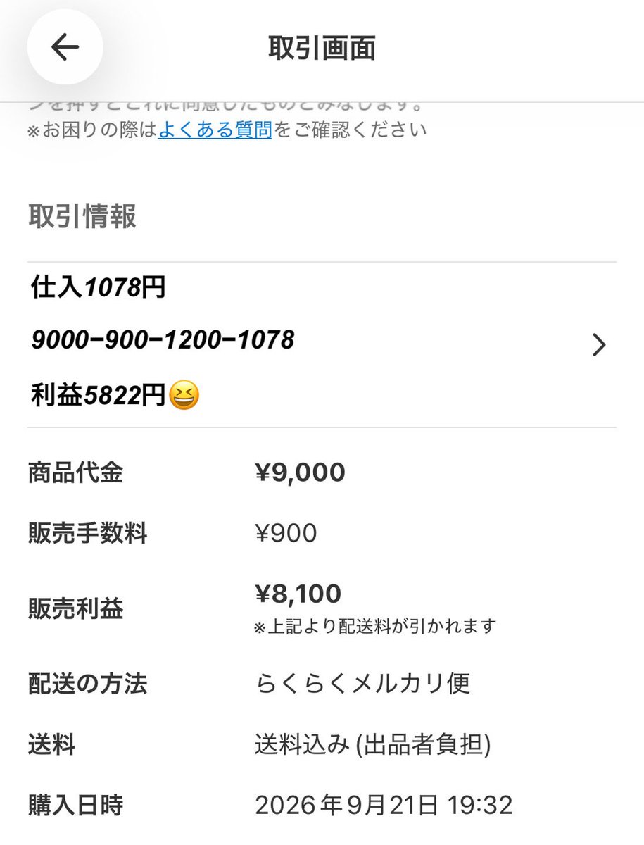 MindToky's tweet photo. 僕はいま会社員という【安定】を
自ら棄てようとしているのだけど

一体、安定ッてなんなんだ⁉️

往復4時間も通勤に時間を奪われ
決まって月給23万のために

誠心誠意つくせと⁉️

その【安定】とやらから解きはなたれて
僕には何が残る？

なにを生み出せる⁉️

てか

失うものだけ数えんなよ（笑） https://t.co/PqUPnuf8Ui