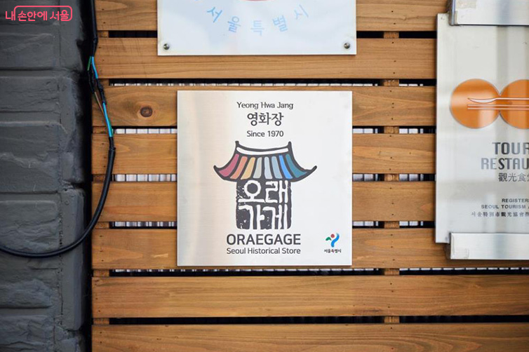 Aurora_5100's tweet photo. 2026 서울 오래가게 15곳
광진·동대문·성동·중랑
30년 넘긴 집만.

1. 기와집 능이백숙 — 광진구 면목로 32
2. 대도식당 왕십리본점 — 성동구 무학로12길 3
3. 망우찜쌈밥 본점 — 중랑구 용마공원로2길 8
4. 민정식당 — 광진구 아차산로42길 41-4
5. 성수아구찜 — 성동구 왕십리로8길 4
6. 성수족발 — 성동구 아차산로7길 7
7. 송림식당 — 광진구 자양번영로 79
8. 영화장 — 동대문구 휘경로 3-8
9. 옛날할머니분식 — 중랑구 중랑역로 14-1
10. 은성보쌈 — 성동구 독서당로 297-6
11. 장군갈비 — 광진구 용마산로 11
12. 청평매운탕 — 중랑구 공릉로 46
13. 행운돈까스 — 동대문구 장한로 173
14. 혜성칼국수 — 동대문구 왕산로 247-1
15. 홍능갈비집 본점 — 동대문구 제기로 85

삼계탕부터 족발, 칼국수, 돈까스, 아구찜까지.
저장하고 하나씩 가보세요.